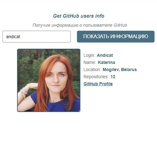 GitHub